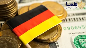 سرمایه گذاری در آلمان