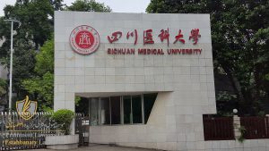 Estahbanati-Sichuan_medical_university_5