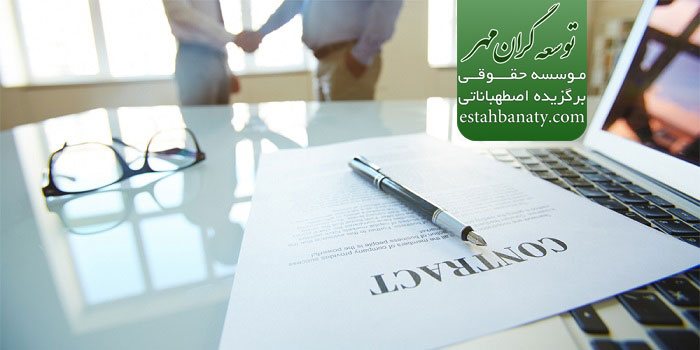 مهاجرت به استرالیا از طریق سرمایه گذاری