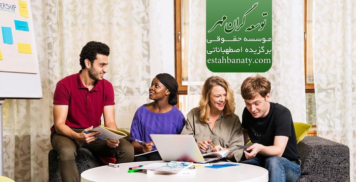 بورسیه تحصیلی در سوئد
