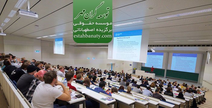 تحصیل در دانشگاه اتریش