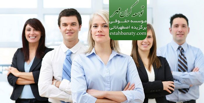 کار در ایتالیا