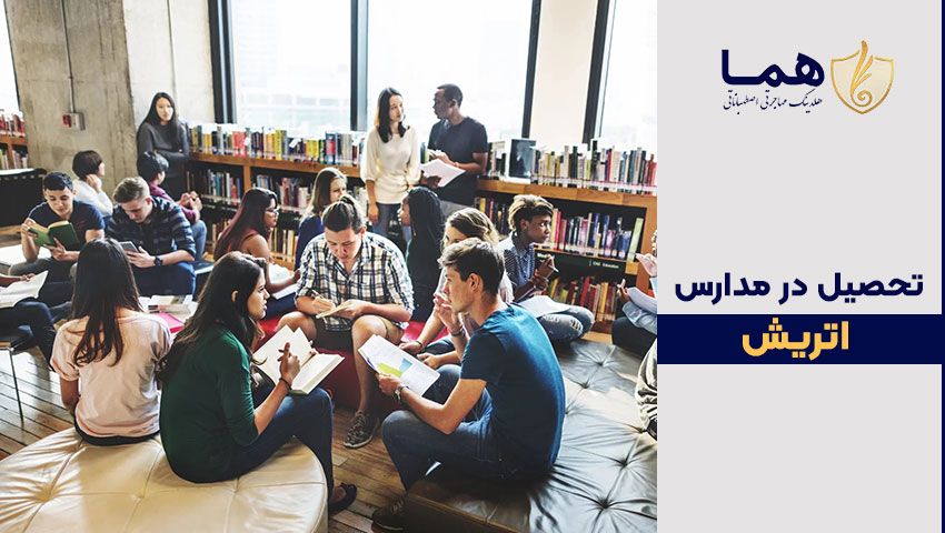 مدارس اتریش