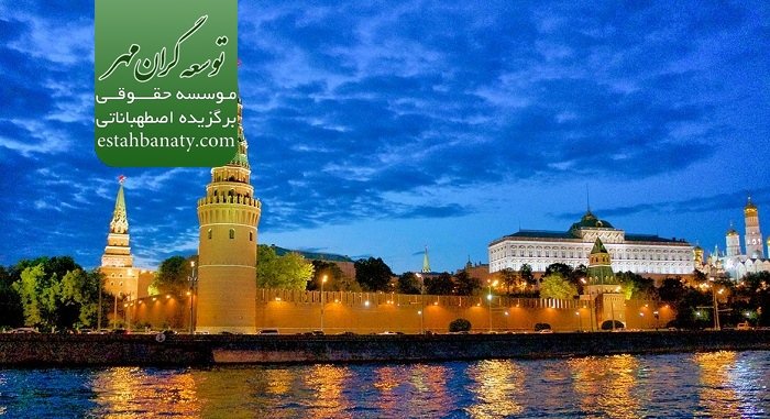 شرایط روسیه برای ایرانیان