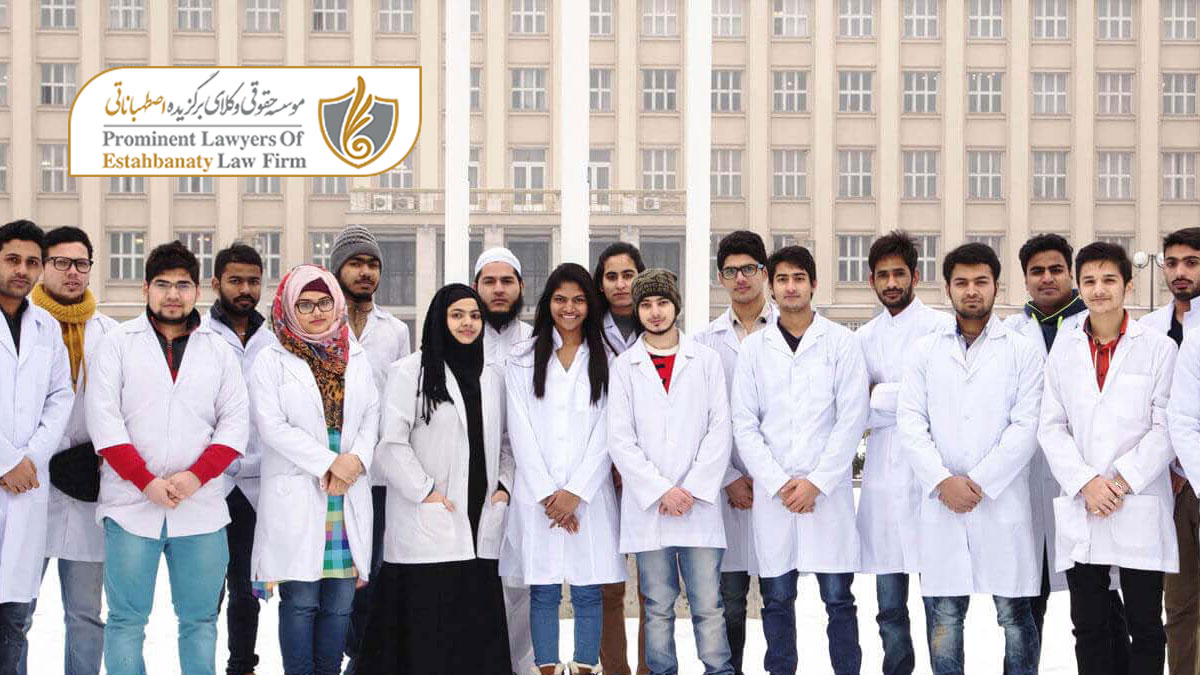 تحصیل پزشکی و دندانپزشکی اکراین