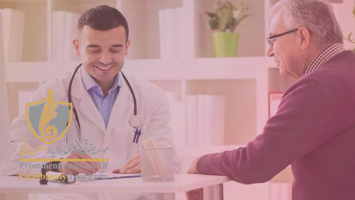 کار پزشک عمومی در استرالیا و شرایط مهاجرت