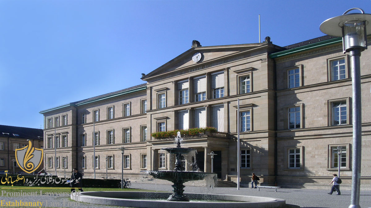 دانشگاه TUBINGEN UNIVERSITYدانشگاه TUBICEN UNIVERSITY