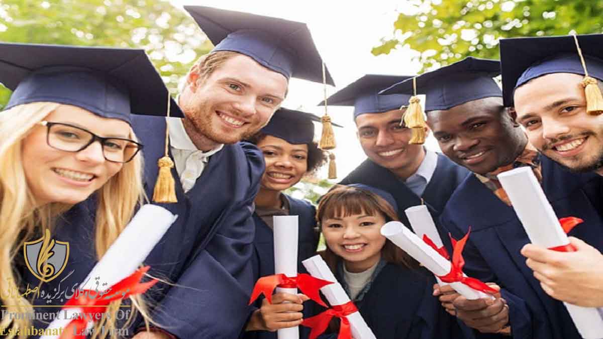 مزیت های اخذ اقامت تحصیلی ترکیه
