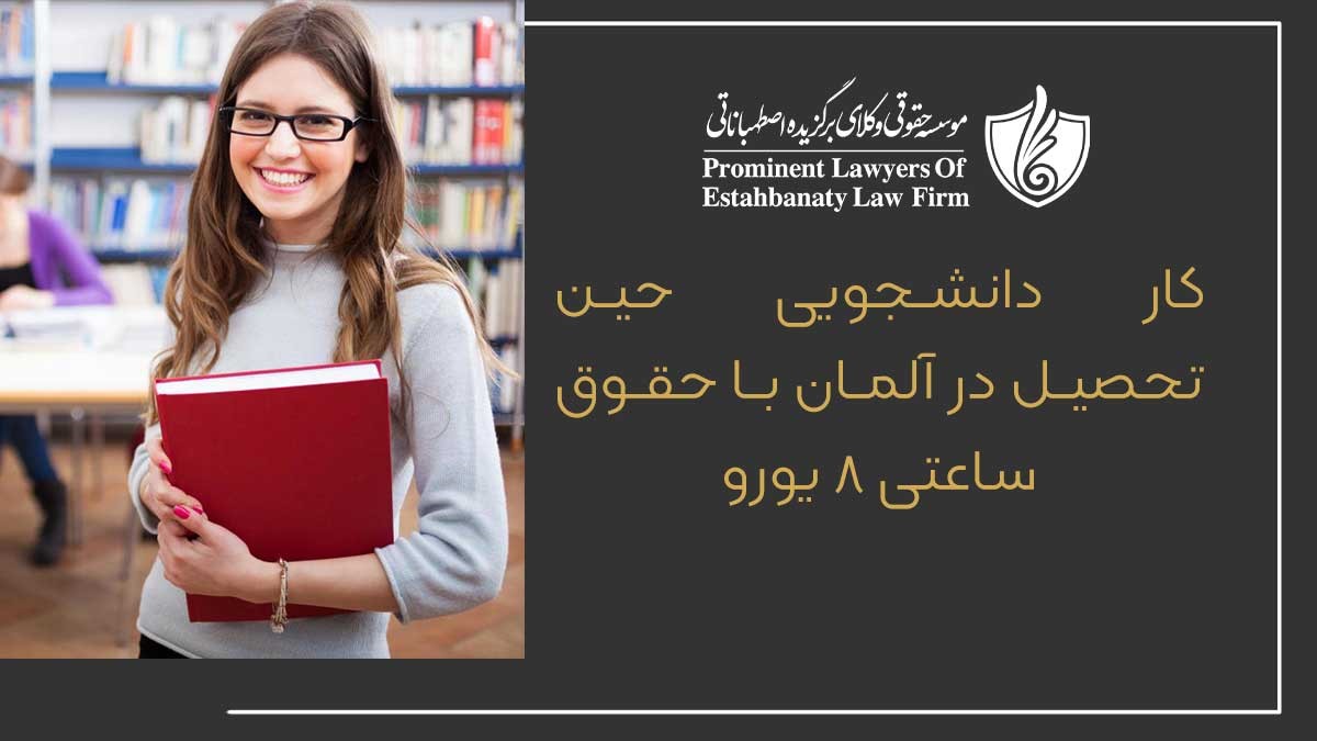 هزینه اخذ ویزای تحصیلی آلمان