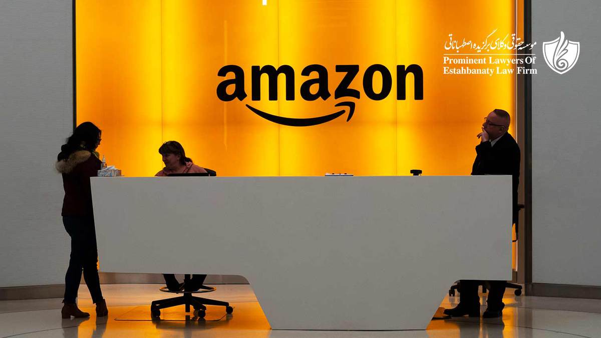 آمازون Amazon