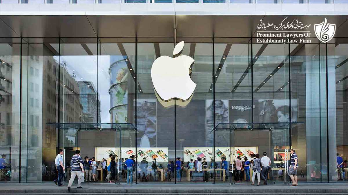 اپل Apple