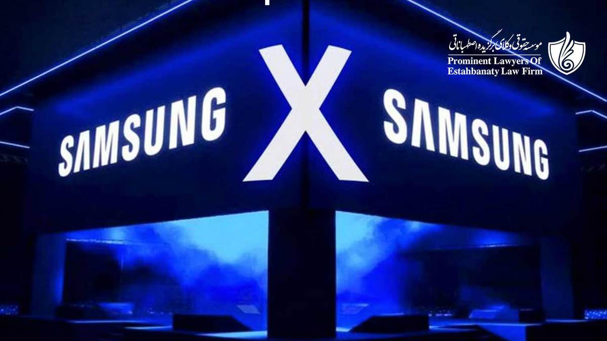 سامسونگ Samsung