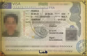 12کادر ویزا (1)