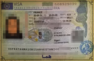 کادر ویزا05 (1)
