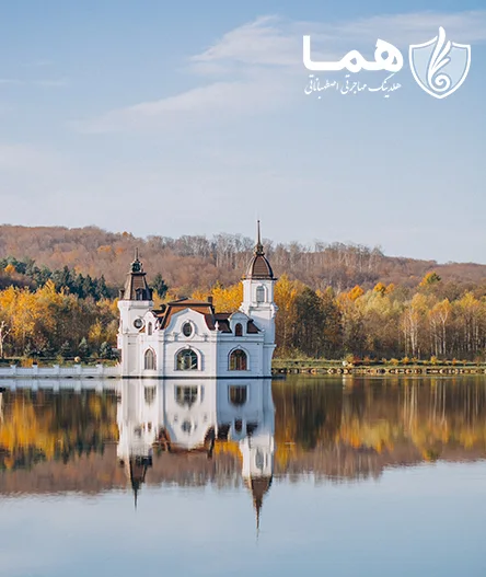 خدمات موسسه مهاجرتی