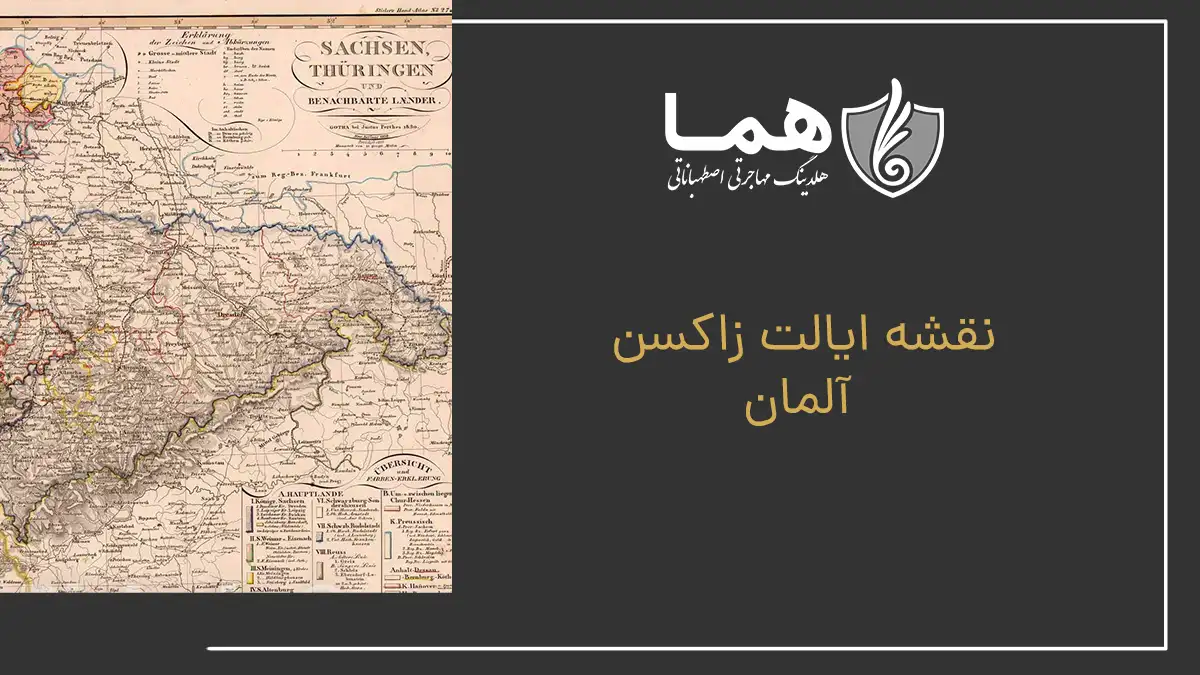 نقشه ایالت زاکسن آلمان