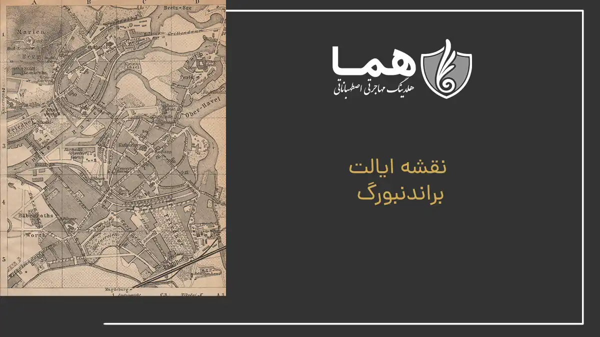 نقشه ایالت براندنبورگ