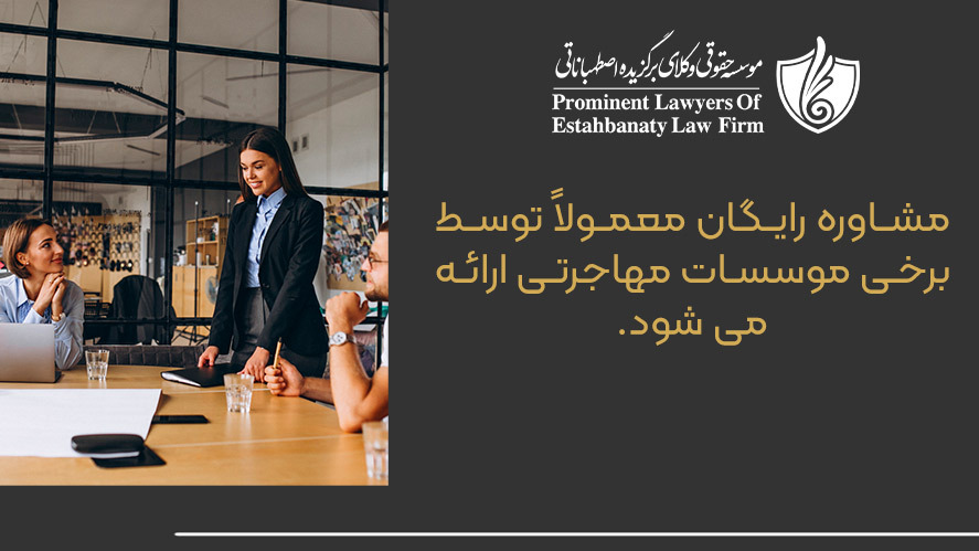 مشاوره تحضیلی رایگان