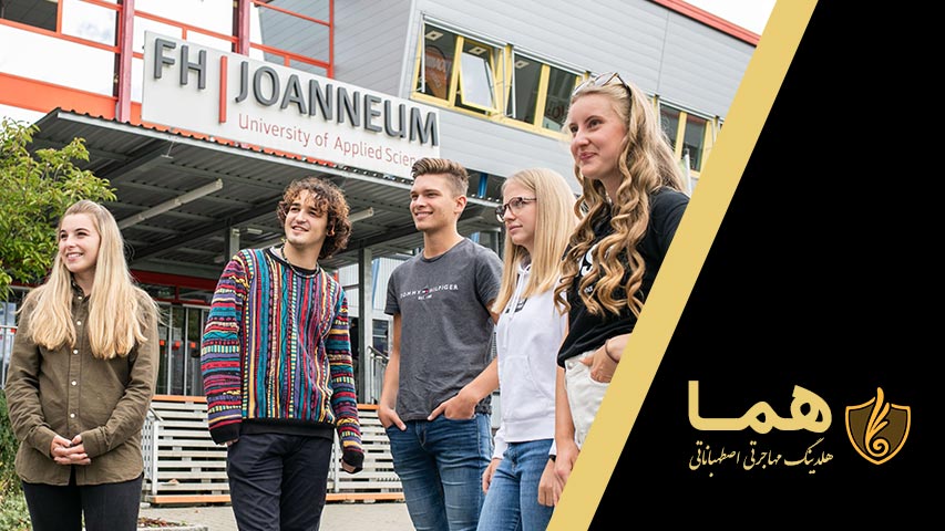 تجربه واقعی زندگی دانشجویی در گراتس (Graz)