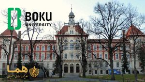 دانشگاه بوکو اتریش شهریه خوابگاه رنکینگ 2026